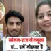 Raja Raghuwanshi Murder Case