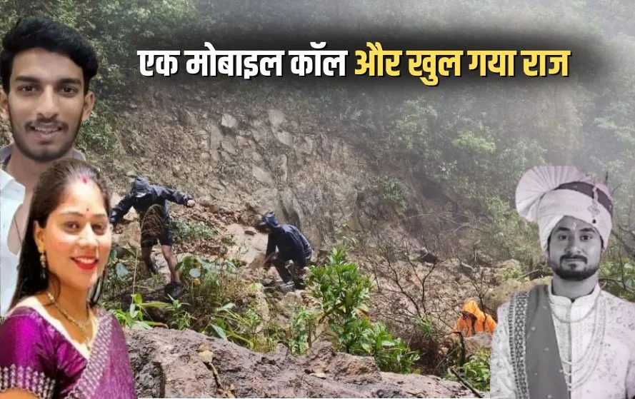Raja Raghuwanshi Murder Case Sonam Arrest Shillong (1)