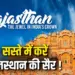 Rajasthan Tour Budget Travel Guide
