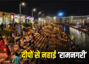 Ram Navami Ayodhya Saryu Ghat Diya Suryatilak 2025