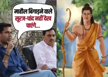 Ram Navami Sendhwa SDM Ashish Kumar warning