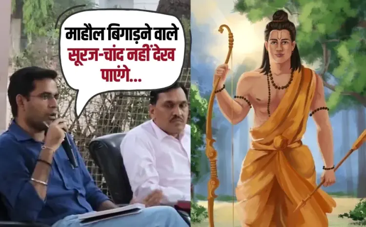 Ram Navami Sendhwa SDM Ashish Kumar warning