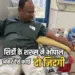 Rare Bombay Blood Group