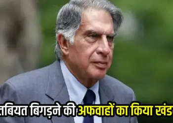 Ratan Tata Hospitalised