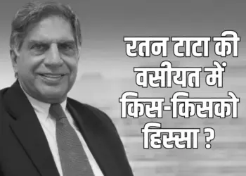 ratan tata