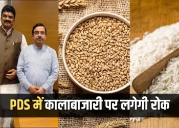 Ration Black Marketing