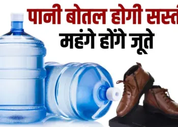 Recommendation to reduce GST by 13 percent in Group of Ministers meeting hindi news