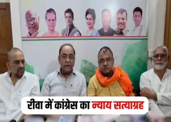 Rewa Congress Myay Satyagraha