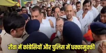 Rewa Congress Protest