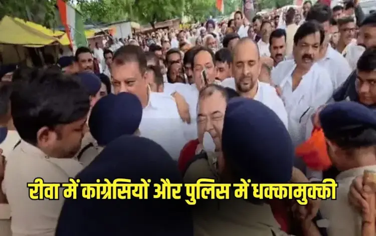 Rewa Congress Protest