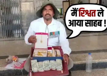 Rewa Rishwat ex army man collectorate Jansunwai Tyonthar tehsil complaint