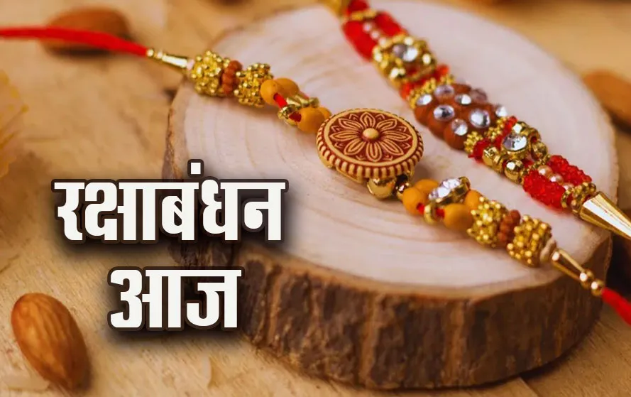 Raksha-Bandhan-2025