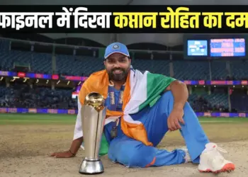 Rohit Sharma Champions Trophy Final Record India vs New Zealand