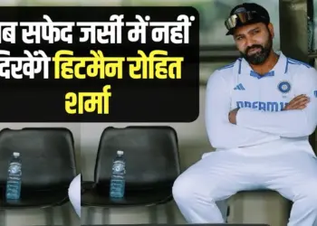 Rohit Sharma Test retirement one day ipl bcci england tour