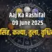 Aaj ka Rashifal 09 June 2025