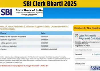 SBI Clerk Bharti 2025 junior associate recruitment form link process eligibility hindi news zxc