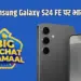 Flipkart Big Bachat Days Sale 2025