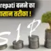 SIP Power Crorepati Formula