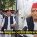 SP President attack UP CM Yogi Government said conducting yoda in ac zxc