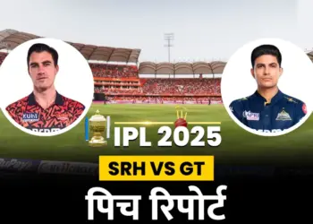 SRH vs GT Pitch Report IPL 2025