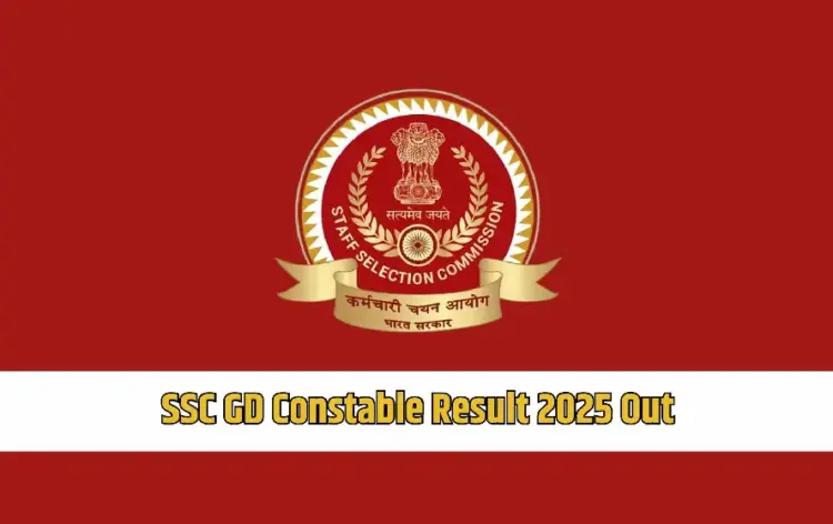 SSC GD Result 2025