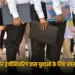 SSC Jobs Vacancy Notification 2025 CHSL MTS JE Exam Schedule zxc