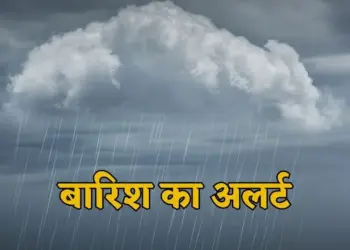 CG Monsoon Update