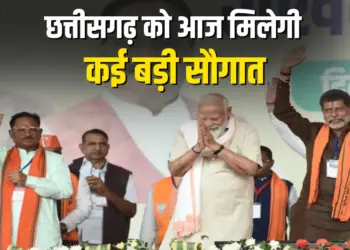 pm modi cg visit chhattisgarh development projects 2025