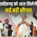 pm modi cg visit chhattisgarh development projects 2025