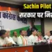 Sachin Pilot Raipur Press Conference CG News