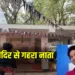 Sachin Tendulkar Relation CG