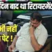 Sagar Krishi Adhikari Rishwat Santosh Kumar Jain arrest lokayukt action Agriculture Department hindi news