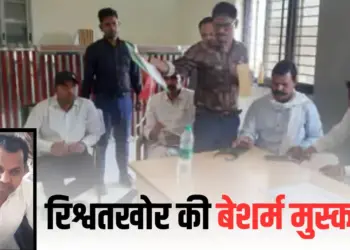 नायब तहसीलदार कार्यालय में बाबू को रिश्वत लेते पकड़ा।