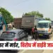 Sagar Murder Highway Jam