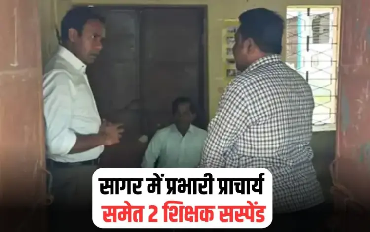 Sagar News