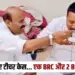 Sagar Teacher Case BRC and BEO suspend