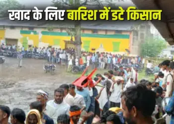 Sagar Urea Crisis