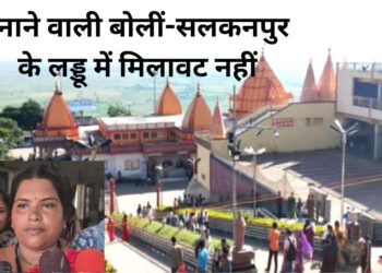MP Laddu Controversy