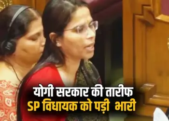Samajwadi Party MLA pooja pal expelled from SP CM Yogi adityanath Atiq ahmed murder hindi news zxc