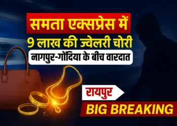 Samata Express me Chori
