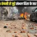 Sambhal Violence D Company