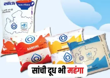 Sanchi Milk Price Hike 2025