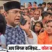Sarang Vs BMC Commissioner