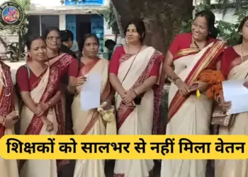 Saraswati Shishu Mandir