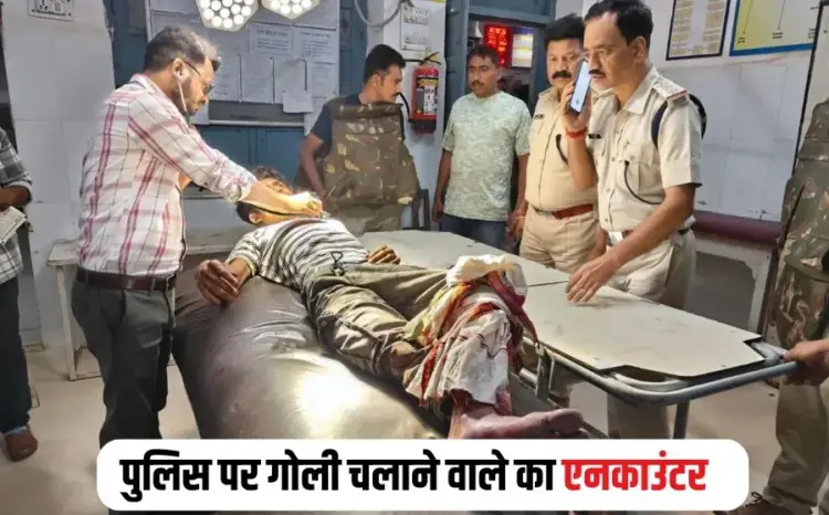 Satna Shot Encounter