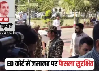 Saurabh Sharma Case