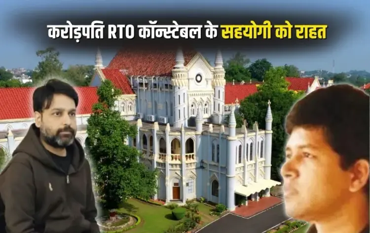 Saurabh Sharma Case