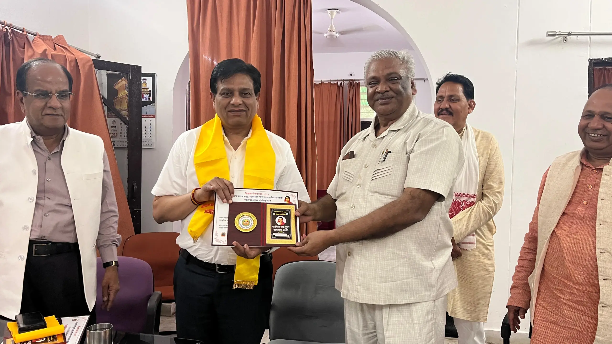 Savitri Bai Phule Award