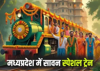 Sawan Special Train 2025