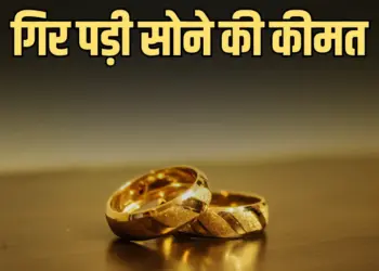 Gold Price Today 5 May 2025